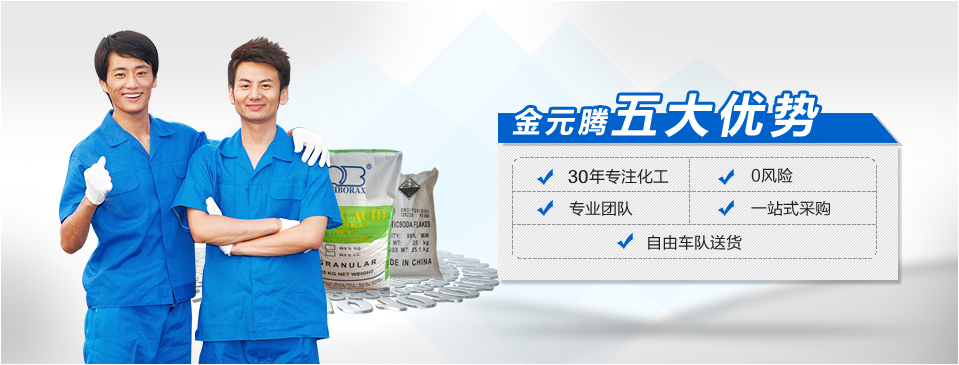金元騰五大優勢 金元騰五大優勢
